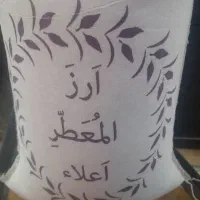 برنج عطری درشت خوشپخت