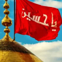 محرمی