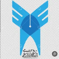 مدرک تحصیلی