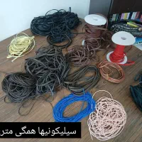 فروش چرم ترک|عمده‌فروشی|کرج, شهرک بنفشه|دیوار