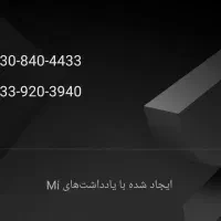 سیم کارت ایرانسل