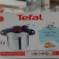 زودپز تفال اصلی