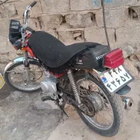 موتور مزایده 150
