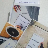 کتاب و مقاله و ترجمه از مابه نام شمابی‌پیش‌پرداخت|خدمات آموزشی|تهران, دانشگاه شریف|دیوار