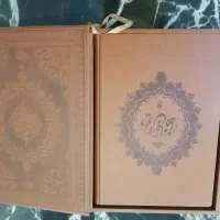 فروش دیوان حافظ نفیس، شناسنامه دار|کتاب و مجله ادبی|فردیس, نگارستان|دیوار