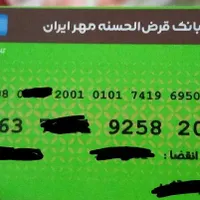 مدارک گمشده