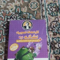 کارت نشانه 1و2