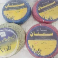 فروش سیم برق|حراج|اهواز, اسلام آباد غربی|دیوار