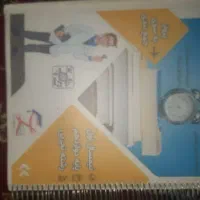 جزوه و کتاب کنکور  تجربی.