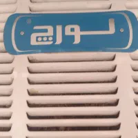 کولر آبی ۴۵۰۰