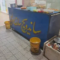 سلف سرویس فلافل...