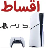 فروش اقساطی ps5
