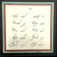 آموزشگاه هنری ایده آل|خدمات آموزشی|قم, هفت تیر|دیوار