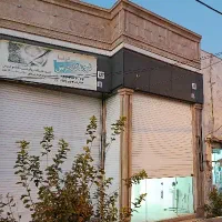 فروش مغازه شهرک سامان بر بلوار مدافعین حرم