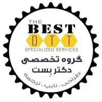 خدمات تخصصی گروه دکتر بست