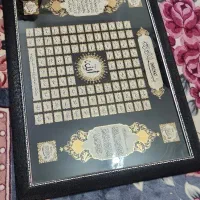 قاب|تابلو، نقاشی، عکس|مرودشت, بیست متری بیمارستان|دیوار