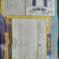 سوزوکی ویتارا مونتاژ اتوماتیک 2400cc، مدل ۱۳۸۹|خودرو سواری و وانت|اصفهان, احمدآباد|دیوار