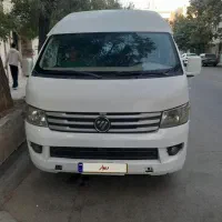 ون فوتون وانا مدل ۹۳
