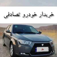 دنا تیپ ۱ بورسی/ معاوضه خودروی تصادفی