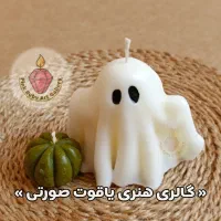 شمع روح شمع قلمی یلدا و تندیس یلدایی|صنایع دستی و سایر لوازم تزئینی|قم, پردیسان|دیوار