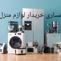 سمساری.در کل مناطق اندیشه شهریار