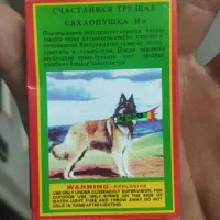 لوازم چهارشنبه سوری