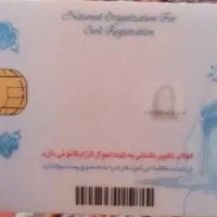 گمشده مدارک