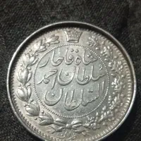 گردنبند ساخته شده از سکه ده هزاردینار|کلکسیون اشیاء عتیقه|همدان, |دیوار