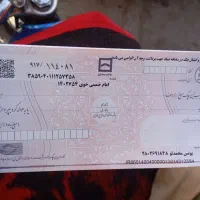 خرید فروش وام مهربانی