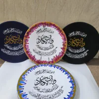 دیوارکوب وان یکاد