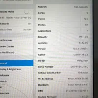 آی پد|تبلت|فردیس, نگارستان|دیوار