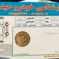 هیوندا جنیسیس فول|خودرو سواری و وانت|تهران, کوهک|دیوار