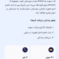 5میلی طلا جایزه بگیر