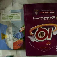 زیست جامع ایکیو iq