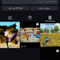 پیچ اینستگرام 2 کا