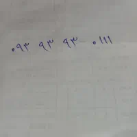 رند بیلبوردی واقعی