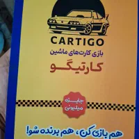 همکاری در فروش