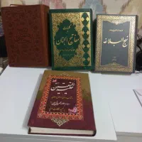 مفاتیح و نهج البلاغه و حلیه المتقین نو