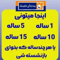 بازنشستگی زود هنگام