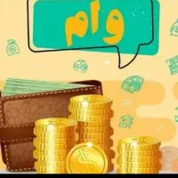 طرح احسان 4 درصد