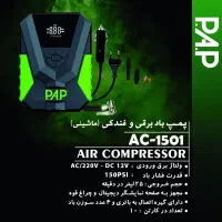 ابزار میخکوب تفنگی و بلوور و پمپ باد|ابزارآلات|شهرضا, |دیوار