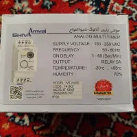 مولتی تایمر آنالوگ شیوا امواج
