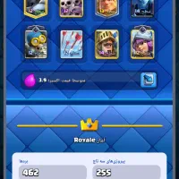 اکانت کلش رویال|کنسول، بازی ویدئویی و آنلاین|خرمآباد, |دیوار