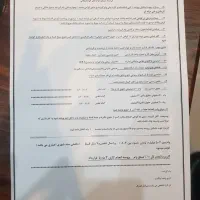 وام خوداشتغالی