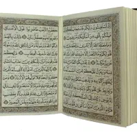 سرکتاب و استخاره...