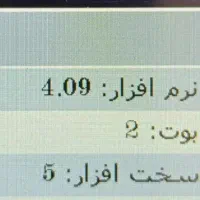 دستگاه دیاگ ویمکس پک کارشناسی + تیونینگ