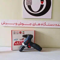 دریل شارژی ۱۲ ولت آروا مدل 5824
