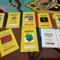 کتاب کارشناسی ارشد