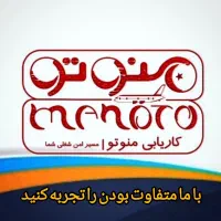 فوری (اعزام اتباع دارای مدرک اقامتی به عراق)