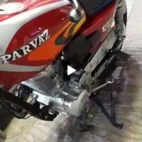 موتور پرواز ۱۵۰ مدل ۴۰۱